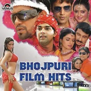 Bhojpuri Film Hits image
