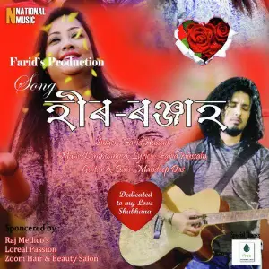 Heer Ranjha - Single image