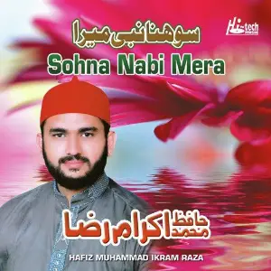 Sohna Nabi Mera - Islamic Naats image