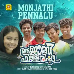 Monjathi Pennalu (FromOru Jaathi Pillerishttaa) image