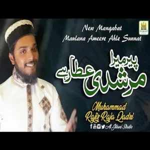 Peer Mera Murshidi Attari Hai image