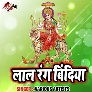 Lal Rang Bindiya image