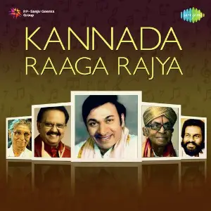 Kannada Raaga Rajya image