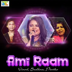 Ami Raam image