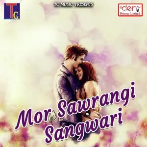 Mor Sawrangi Sangwari Various Artists