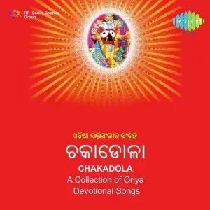 Chakadola image