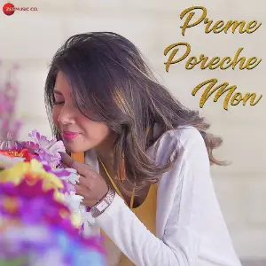 Preme Poreche Mon image