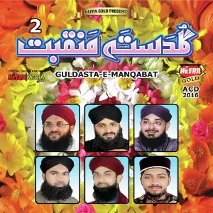 Haq Wali Nobat Wali image