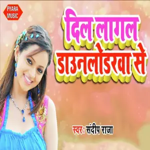 Dil Lagal Ba Downloadarawa Se image