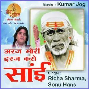 Araj Mori Daraj Karo Sai Sonu Hans