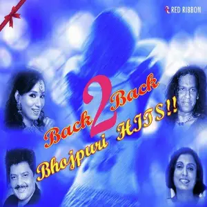 Back2Back Bhojpuri Hits image