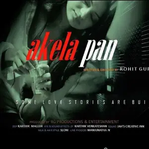 Akelapan - Episode 1 image