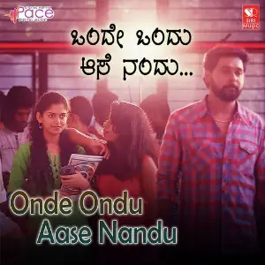 Onde Ondu Aase Nandu image
