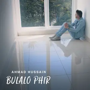 Bulalo Phir image