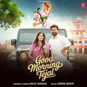 Good Morning Tejal image