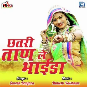 Nagin 2 Dinesh Gehlot, Manju Gurjar