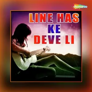 Line Has Ke Deve Li image