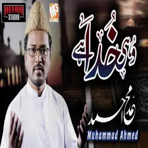 Wohi Khuda Hai - Single image