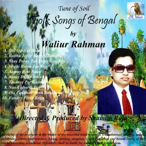 Folk Songs of Bengal (Tune of Soil) image