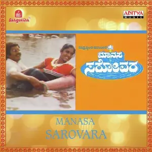 Manasa Sarovara image