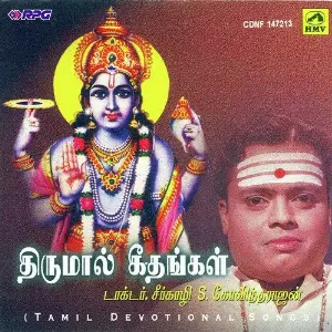 Thirumaal Geethangal - Tamil Devotional image