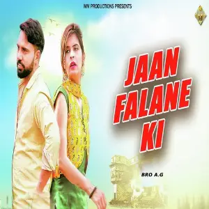 Jaan Falane Ki image