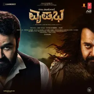 Vrusshabha - kannada image