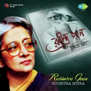 Rabindra Gaan - Suchitra Mitra Various Artists
