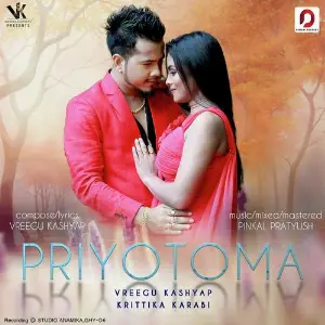 Priyotoma image