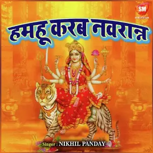 Humhu Karab Navratra image