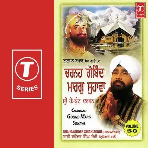 Charna Gobind Marg Sohave (Vol. 50) Bhai Davinder Singh Ji Sodhi (Ludhiane Wale)