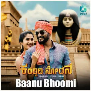 Baanu Bhoomi (From Kandidi Nodona) image