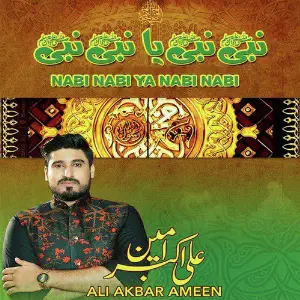 Nabi Nabi Ya Nabi Nabi image