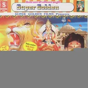 Dharti Mein Dharam Smata Ae Mai image