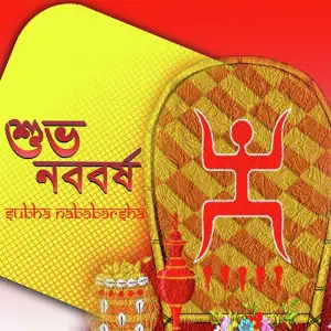 Subha Nababarsha image