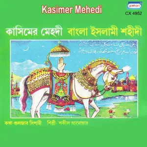 Kasimer Mehedi image