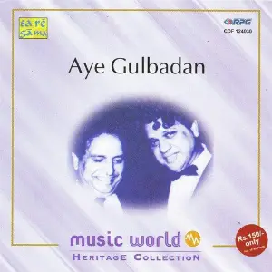 Shankar Jai Kishan - Music World Various Artists