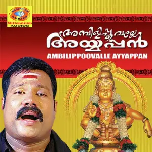 Ambilipoovalle Ayyappan Kalabhavan Mani