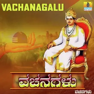 Vachanagalu image
