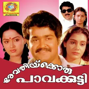 Revathikoru Pavakutty image