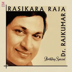 Rasikara Raja Dr. Rajkumar Birthday Special Dr. Rajkumar