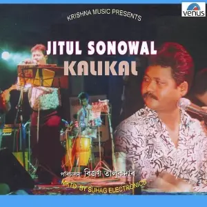 Kalikal Album image