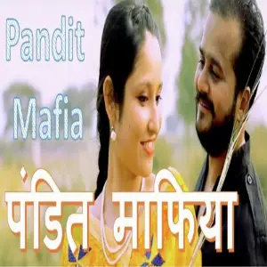 Pandit Mafia image