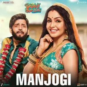 Manjogi (From Bhabiji Ghar Par Hain - Fun On The Run) image