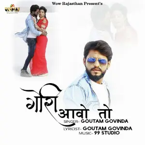 Gori Aavo To image