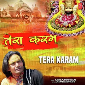 Tera Karam image