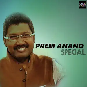 Best Of Prem Anand Various Artists