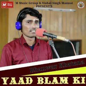 Yaad Balam Ki - Single image