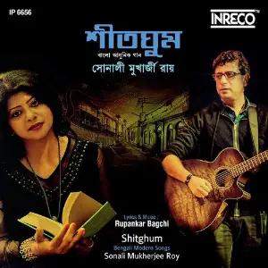 Shitghum - Single image