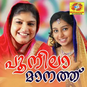Poonila Manathu image